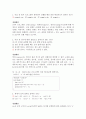 (방송통신대 c프로그래밍 기말시험)C 프로그래밍의 2019년도 기출문제에 대해 다음의 내용과 지시사항을 참고하여 작성하시오(홀수 학번 과제물) 2페이지