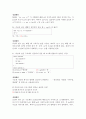 (방송통신대 c프로그래밍 기말시험)C 프로그래밍의 2019년도 기출문제에 대해 다음의 내용과 지시사항을 참고하여 작성하시오(홀수 학번 과제물) 9페이지
