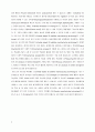 Material Behaviors 2페이지