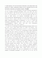 Material Behaviors 3페이지