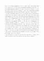 Material Behaviors 5페이지