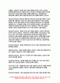 간호과정론 2021 출석대체 간호과정론 1. 고든(Gordon)에 의해 정립된 건강기능 양상 2. 뇌신경별 주요 기능과 사정 방법 3. 신체검진의 주요 기법인 시진, 촉진, 타진, 청진- 간호과정론 7페이지