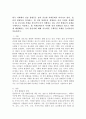 (2021학년도 1학기 기말시험, 사회문제론) 한국 사회에서 건강 불평등은 점차 중요한 사회문제가 되어가고 있다.  ① 건강 불평등을 정의하고, ② 건강 불평등을 설명하는 여러 모델을 설명한 후 ③ 코로나19 시대를 겪으면서 더욱 심화되고 있는 건강 불평등의 문제를 구체적으로 서술하고, ④ 사회문제로서 이러한 건강 불평등을 앞으로 어떻게 해결해가는 것이 좋 2페이지