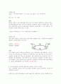 (방송통신대 이산수학 기말시험)1. 2019학년도 이산수학의 기말시험 기출문제 중 6개 문제(55번~60번)에 대해 교재 제10장의 연구과제 14번 15번 RSA 암호화와 복호화 과정에 대해 4페이지