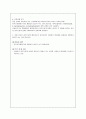 소아백혈병(ALL) 간호과정(3개) case study - 건강문제와 간호 6페이지