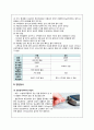 소아당뇨(IDDM)간호과정(3) case study 5페이지