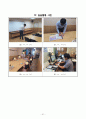 평생교육 실습일지 (문화센터 실습) 31페이지