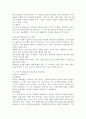 (2021학년도 1학기 기말시험, 부모교육) 1. 태내기, 영아기, 유아기 발달특성을 각각 설명하고, 각 발달시기별 바람직한 부모역할에 대해 논하시오. 2. 부모효율성 훈련(PET) 프로그램에 대해 설명하고, 유아교육기관에 적용할 수 있는 방안 및 고려해야할 점에 대해 논하시오. 3페이지