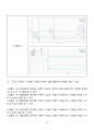[일반물리실험 A+ 자료] 고체전구와 전구물리 실험 보고서 17페이지