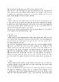 아들러는 열등감과 우월성 추구라는 주요개념을 강조하였다. 현재 자신의 성격특성이 생겨난 구체적인 과정을 열등감과 우월성과 관련지어 분석하시오. 2페이지