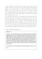 여성주의의 관점에서 사회적 불평등을 사례를 들어 설명하고, 이를 극복하기 위한  방안으로는 무엇이 있을지 본인의 생각을 서술하시오. 2페이지