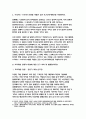 보건교육 기말 2021 1. 프리시드-프로시드모형을 적용한 금연 보건교육계획안을 작성하시오. 보건교육 2. 우리나라 자조집단현황에 대해 작성하시오.-보건교육 그린의 PRECEDE-PROCEED 모형 우리나라 자조집단현황 3페이지