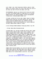 보건교육 기말 2021 1. 프리시드-프로시드모형을 적용한 금연 보건교육계획안을 작성하시오. 보건교육 2. 우리나라 자조집단현황에 대해 작성하시오.-보건교육 그린의 PRECEDE-PROCEED 모형 우리나라 자조집단현황 11페이지