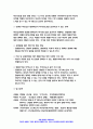 보건교육 기말 2021 1. 프리시드-프로시드모형을 적용한 금연 보건교육계획안을 작성하시오. 보건교육 2. 우리나라 자조집단현황에 대해 작성하시오.-보건교육 그린의 PRECEDE-PROCEED 모형 우리나라 자조집단현황 12페이지