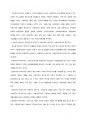 복지국가를 유형화 한 이론들을 집약하여 정리하고, 윌렌스키와 르보의 두 가지 국가유형에 대한 예시와 두 국가 유형 중 어떤 유형에 본인은 동의하는지 논리적으로  설명하십시오. 3페이지