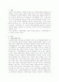 [사회복지법제]사회복지법의 이념에 대해서 쓰시오, 평등사상, 인도주의 사상, 사회책임 사상에 대해서 체계적으로 작성하기 2페이지
