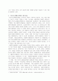[사회복지법제와실천]1년 이내에 개정된 사회복지 관련 법의 내용을 간략히 정리하고 이를 통해 가장 시급히 개선되어야 할 문제점과 해결방안을 구체적으로 제시하세요 3페이지