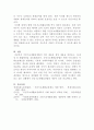 [사회복지법제와실천]1년 이내에 개정된 사회복지 관련 법의 내용을 간략히 정리하고 이를 통해 가장 시급히 개선되어야 할 문제점과 해결방안을 구체적으로 제시하세요 5페이지