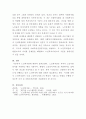 [사회복지실천론]아동복지, 노인복지, 장애인복지, 여성가족복지 등 자신이 관심 갖는 사회복지 분야를 선정하여 해당 분야의 실천 현장 방문보고서를 작성하시오 5페이지