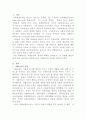 [사회복지정책론]사회보장의 개념과 목적, 우리나라에서 시행되고 있는 사회보장 유형별(공공부조, 사회보험, 사회서비스) 사회복지정책서비스를 1가지씩 각각 선택하여 관련 내용을 기술 한다 2페이지