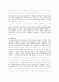 [사회복지정책론]사회보장의 개념과 목적, 우리나라에서 시행되고 있는 사회보장 유형별(공공부조, 사회보험, 사회서비스) 사회복지정책서비스를 1가지씩 각각 선택하여 관련 내용을 기술 한다 5페이지