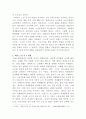 [사회복지학개론]우리나라의 노인 인구와 고령화에 대하여 다른 나라와 비교하여 설명하시오 3페이지
