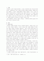 [사회복지행정론]리더십 이론을 정리하고 본인이 사회복지조직의 기관장이 된다면 어떤 리더십을 발휘할지에 대하여 서술하시오 2페이지