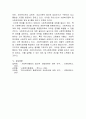 [사회복지행정론]복잡한 현대사회에서 사회복지 행정이 사회전체에 제도적, 정책적으로 필요하게 된 배경과 실제 현대사회에서의 적용사례에 대해서 자신의 생각을 설명하시오 5페이지