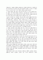 보건교육 기말) 1.프리시드-프로시드모형 적용 금연 보건교육계획안, 학습지도계획서 2.우리나라 자조집단현황, 병원이나 보건소중심으로 운영되는 우리나라 자조집단모임의 현황과 특성, 하나의 자조집단을 선정하여 대상자들의 자기효능감을 증진시킬 수 있는 전략 -2021년 방송대 보건교육 9페이지