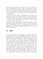 보건교육 기말) 1.프리시드-프로시드모형 적용 금연 보건교육계획안, 학습지도계획서 2.우리나라 자조집단현황, 병원이나 보건소중심으로 운영되는 우리나라 자조집단모임의 현황과 특성, 하나의 자조집단을 선정하여 대상자들의 자기효능감을 증진시킬 수 있는 전략 -2021년 방송대 보건교육 13페이지