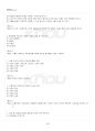 2021년 1학기 식품가공및저장학 기말시험 핵심체크 5페이지
