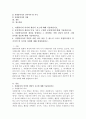 (2021학년도 1학기 기말시험, 자원봉사론) 1. 자원봉사의 의미와 개념적 요소에 대해 기술하십시오. 2. 봉사학습의 개념과 특성 그리고 구체적 운영과정에 대해 기술하십시오. 3. 자원봉사관리의 개념을 설명하고 그 과정에는 어떤 것들이 있으며 그때 유의할 점들에 대해 기술하십시오. 4. 자원봉사자의 역할은 어떤 것이 있을 수 있는지 그리고 자원봉사자가 갖 2페이지