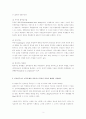 (방송통신대 간호연구 기말시험)외생변수 통제방법 중, 내적 통제방법 6가지 측정도구의 신뢰도란 무엇인지 그 개념 및 정의 정규분포의 특성 자료가 정규분포를 하지 않는 이유 3페이지