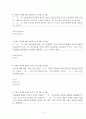 (방송통신대 간호연구 기말시험)외생변수 통제방법 중, 내적 통제방법 6가지 측정도구의 신뢰도란 무엇인지 그 개념 및 정의 정규분포의 특성 자료가 정규분포를 하지 않는 이유 8페이지