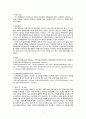 a+++ 여성간호학 AIDS(후천성면역결핍증) 진단 1감염과 관련된 고체온 2사회적 고립과 관련된 무력감 여성 pbl 사례중심 보고서 케이스 case 꼼꼼히 작성하였습니다. 2페이지