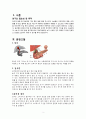 a++++ 칭찬받은 과제 성인간호학 수술실 or 케이스 실습 laparoscopic cholecystectomy 복강경 담낭 절제술 진단5개 과정2개 2페이지
