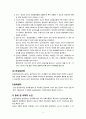 a++++ 칭찬받은 과제 성인간호학 수술실 or 케이스 실습 laparoscopic cholecystectomy 복강경 담낭 절제술 진단5개 과정2개 8페이지