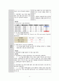 a++++ 칭찬받은 과제 성인간호학 수술실 or 케이스 실습 laparoscopic cholecystectomy 복강경 담낭 절제술 진단5개 과정2개 18페이지