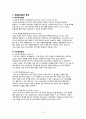 a+++ 꼼꼼한 케이스 간호학과 실습 여성간호 모성간호 분만실 케이스 유도 분만 (induction of labor) 간호진단 1 수술부위와 관련된 통증 , 2 급성통증과 관련된 활동지속성 장애, 3 불안과 관련된 지식부족민주 5페이지