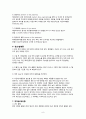 a+++ 꼼꼼한 케이스 간호학과 실습 여성간호 모성간호 분만실 케이스 유도 분만 (induction of labor) 간호진단 1 수술부위와 관련된 통증 , 2 급성통증과 관련된 활동지속성 장애, 3 불안과 관련된 지식부족민주 8페이지