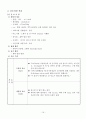 당뇨 간호과정 케이스 질병 문헌고찰이 굉장히 자세한 편 진단 1개 간호과정 진단적 치료적 교육적 중재로 나누어 작성 1비효과적 개인 대처와 관련된 비효과적 건강 유지 18페이지