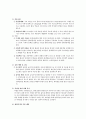 a++++ 칭찬받은 케이스 중환자실 뇌경색 혈전성 뇌졸중 케이스 스터디 진단4개 과정2개 1 비효율적 조직 관류 2 피부손상 위험성 꼼꼼히 작성하였습니다. 5페이지