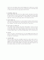 a++++ 칭찬받은 케이스 중환자실 뇌경색 혈전성 뇌졸중 케이스 스터디 진단4개 과정2개 1 비효율적 조직 관류 2 피부손상 위험성 꼼꼼히 작성하였습니다. 6페이지