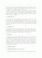 불안장애에 대한 고찰 5페이지