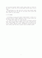 조현병 스펙트럼 및 기타 정신병적 장애에 대한 고찰 7페이지