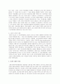 [지방자치행정론 3학년] 최근 우리나라 지방행정은 물론 정치의 영역에서 시민단체의 역할과 영향력이 더욱 강화되어가고 있다. 6페이지