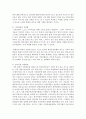 [지방자치행정론 3학년] 최근 우리나라 지방행정은 물론 정치의 영역에서 시민단체의 역할과 영향력이 더욱 강화되어가고 있다. 8페이지