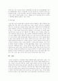 [지방자치행정론 3학년] 최근 우리나라 지방행정은 물론 정치의 영역에서 시민단체의 역할과 영향력이 더욱 강화되어가고 있다. 9페이지