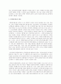 [성과관리론 3학년] 1. 우리나라 공공영역(정부, 지자체, 공공기관 등)에서 활용하고 있는 개인에 대한 평가제도를 직접 조사하여 상세한 내용을 작성하시오 4페이지