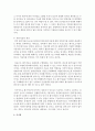 [성과관리론 3학년] 1. 우리나라 공공영역(정부, 지자체, 공공기관 등)에서 활용하고 있는 개인에 대한 평가제도를 직접 조사하여 상세한 내용을 작성하시오 10페이지